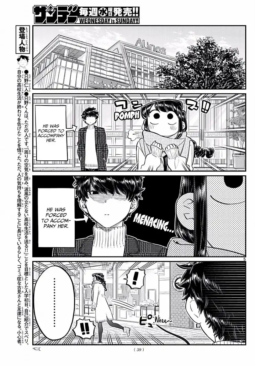 Komi-san wa Komyushou Desu Chapter 86 5